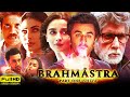 Brahmastra Full Movie | Ranbir Kapoor | Alia Bhatt | Amitabh Bachchan | Mouni Roy | Facts & Review