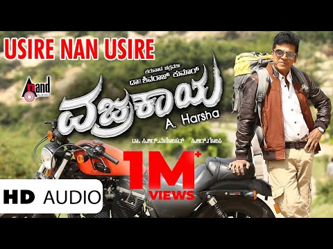 Usire Nan Usire Neenamma | Photo Video Song | Dr. Shivarajkumar | Nabha Natesh | Arjun Janya |