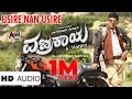 Usire Nan Usire Neenamma Photo Video Song Dr Shivarajkumar Nabha Natesh Arjun Janya