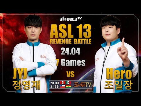 [ESP] ASL S13 Revenge Battle JYJ vs Hero (7games) - Starcraft Remasterizado (StarCastTV Español)
