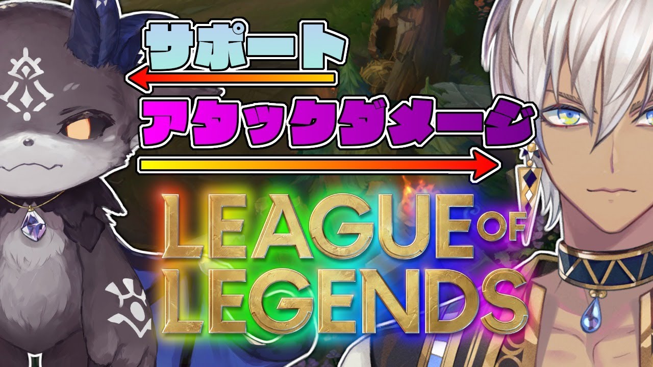 【LoL】悪魔と元石油王のだいたいDuoBot【にじさんじ/イブラヒム】
