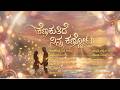 Kannada Retro Songs Collections 08 Evergreen Songs Remix Songs Kananda Retro Waves