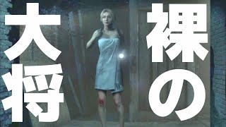 バカ2人がやっていくアンティルドーン裸の大将登場!?でもサッサとお着替えタイムー海外版だと観られるとか観られないとかざわざわ言っとります実況【UNTIL DAWN】#10