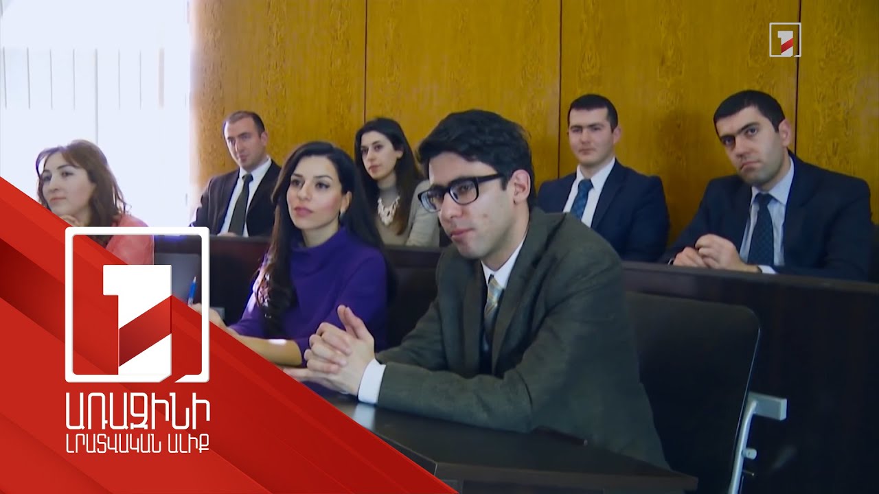 ԱԳՆ-ի դիվանագիտական դպրոց դիմելու վերջնաժամկետը հունիսի 8-ն է