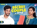 Secret Couple In Office ‍ ️‍ ‍ Part 02 Adhithi Aravind Hari Office Comedy 4K Girly