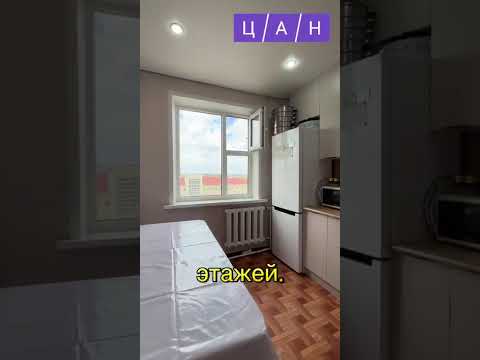 Продажа 2-комнатной квартиры, 53 м² в Караганде
