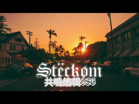 JAHZEK/[Huka Faya II Rmx 2k21]