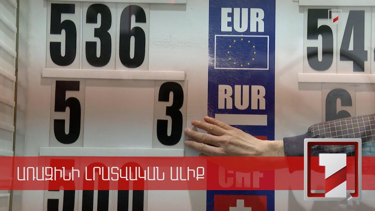 Որքանով է Ռուսաստանը պատրաստ պատժամիջոցներին. փորձագիտական կարծիքներ