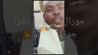 بري بور حول العالم