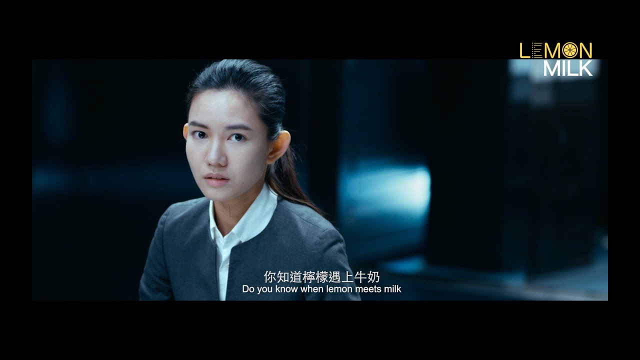 《LemonMilk》檸檬・牛奶 ｜預告 Trailer   @2smallcrew @二細組開工計劃