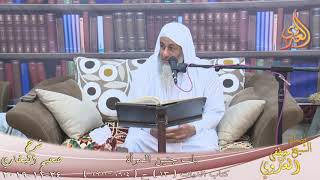 البخاري (568) " جنين المرأة وأن العقل على الوالد وعصبة الوالد "(6904-6910) للشيخ مصطفى العدوي image