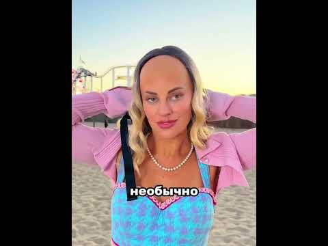 Когда твой бывший видит тебя в худшем виде 😂#explore