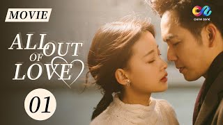 Download lagu 【ENG DUBBED MOVIE】Elite lawyer Wallace Chung cannot escape love|All Out of Love 01|ChinaZone-Romance mp3 Download lagu 【ENG DUBBED MOVIE】Elite lawyer Wallace Chung cannot escape love|All Out of Love 01|ChinaZone-Romance mp3