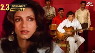 Chehra Hai Ya Chand Khila Hai Lyrics - Sagar