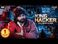 KING HACKER Hindi Dubbed Full Movie Sree Vishnu Chitra Shukla Kasi V Action Thriller Movie