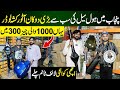 Rickshaw Parts Wholesale Market Lahore Lahore Hotel Parts Market Loader Rickshaw Parts