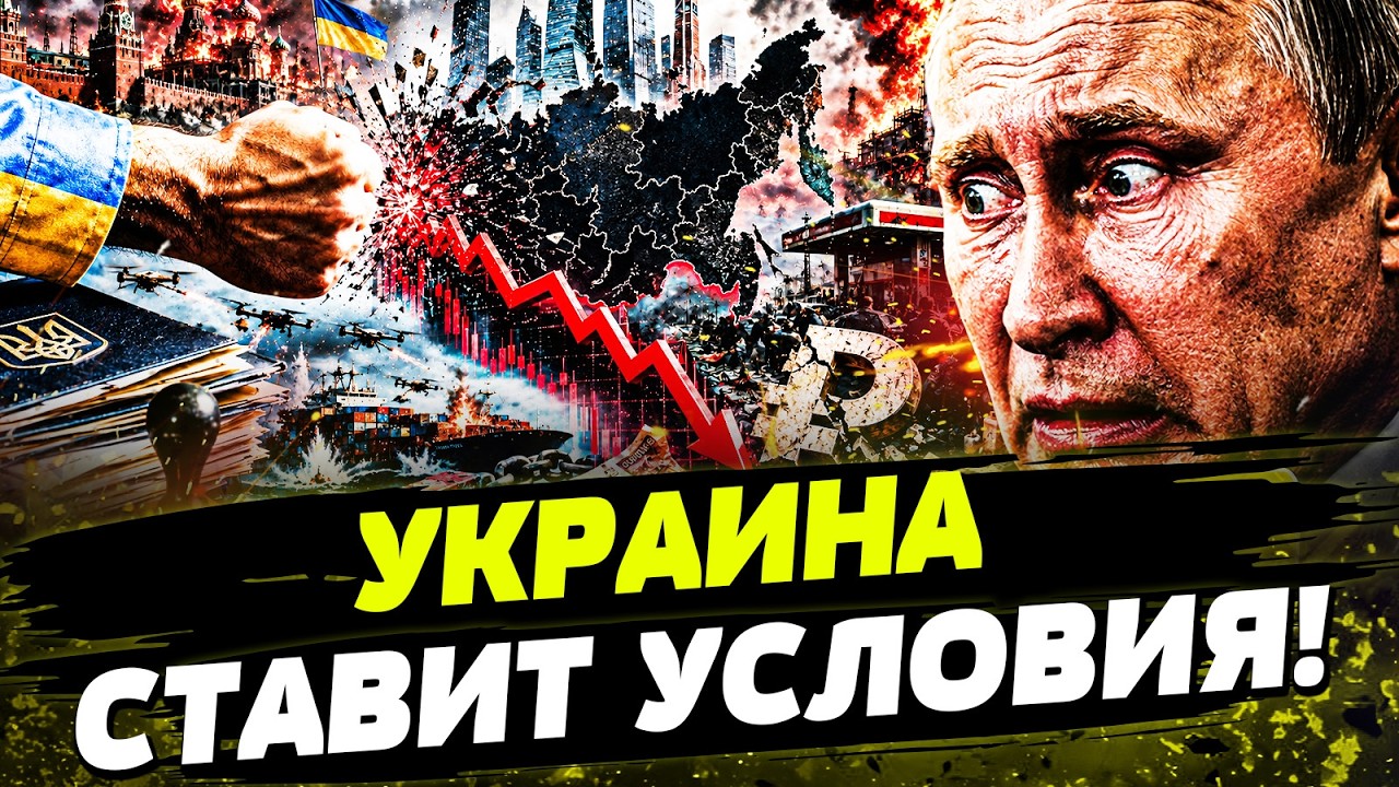 ‼️СРОЧНО! ЭТО СЛУЧИЛОСЬ В ПРЯМОМ ЭФИРЕ! АТАКА ВСУ ПОСТАВИЛА ТОЧКУ! День 21.07.20