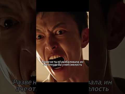 Он годами содержал семью, а на банкете заблокировал всем карты! 😱 #APS #дорама #семья