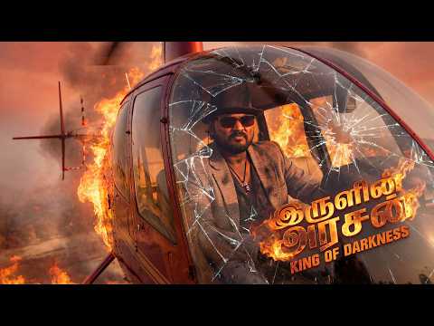 TRIPLE X - இருளின் அரசன் ( King of Darkness ), AGR, Joshua, MOZ, 2nd Video Song Official, AGR Music