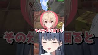 確実に育ってきているまどちゃ【 小清水透/にじさんじ/切り抜き 】#小清水透  #水面まどか #にじさんじ切り抜き #切り抜き #にじさんじ #あらなみマイクラ