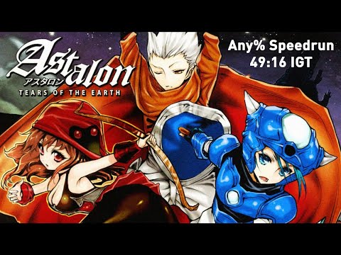 Astalon: Tears of the Earth (Any%) Speedrun PB [49:16 IGT]
