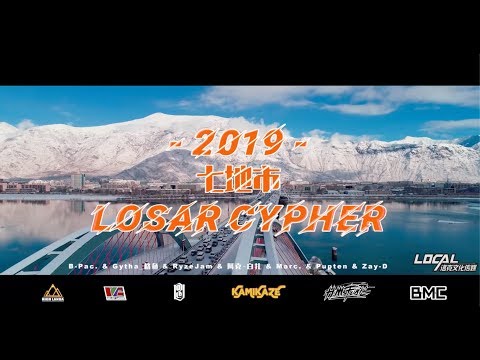 Tibetan Losar (New year) Rap Cypher from Tibet 2019