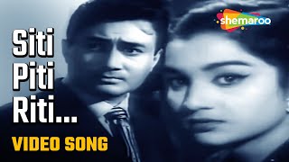 Siti Piti Riti - HD Video Song | Jab Pyar Kisi Se Hota Hai (1961) | Asha Parekh | Dev Anand | Pran