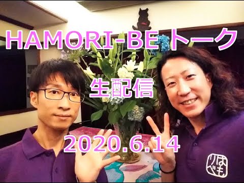 教養学科 2020はもりべトーク#10＿6/14ライブ配信