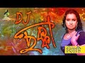 DJ Chokka Beuty Old Song Audio Album Jukebox