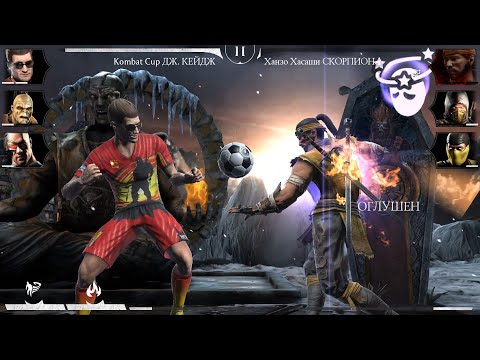 MORTAL KOMBAT MOBILE #476