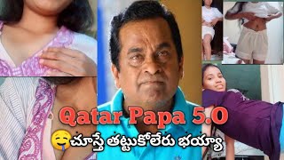 Qatar Papa Hot Exposing Videos full Collection �