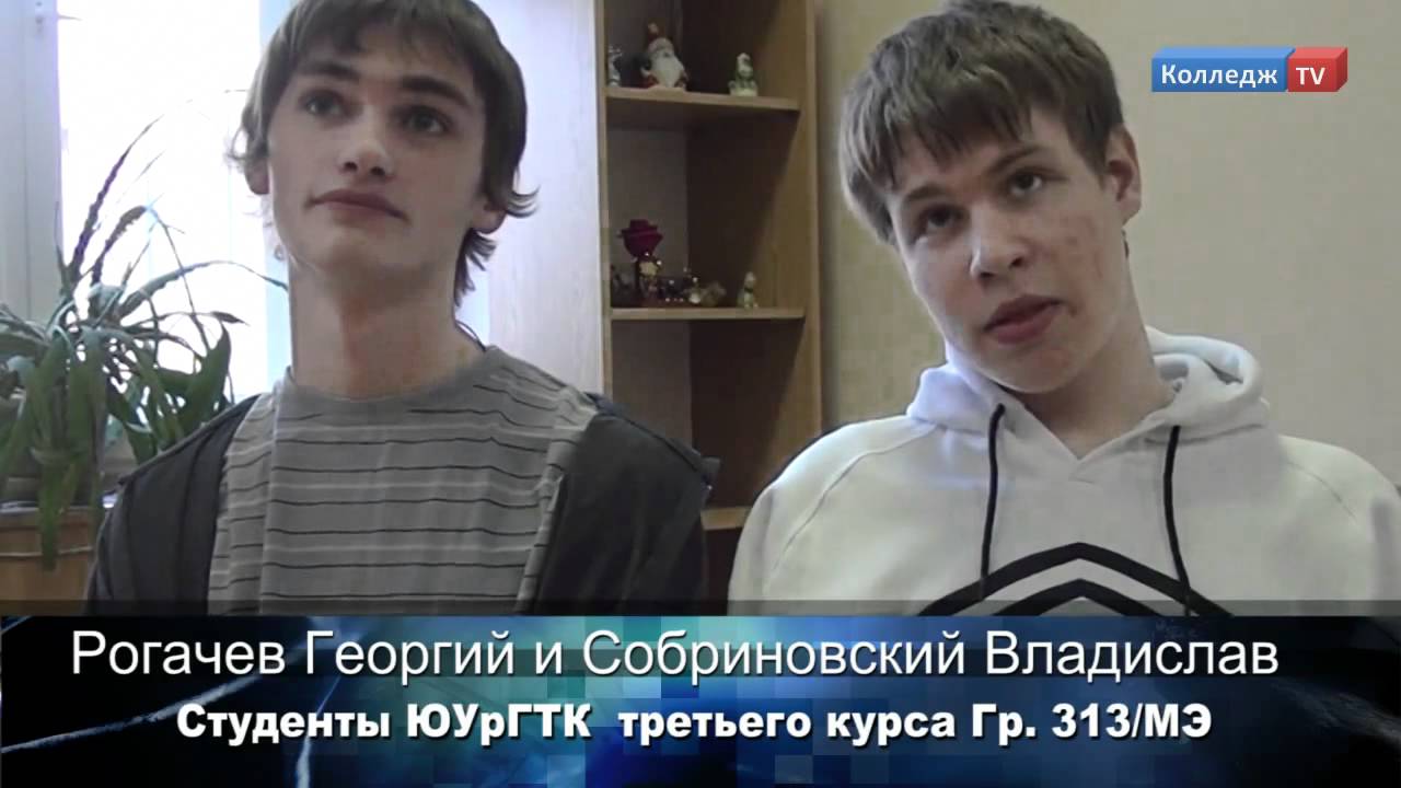 Колледж TV Электрики