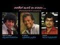 Hemin Sare Paa Nagana හෙමින් සැරේ පා නඟනා