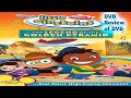 DVD Review Of Little Einsteins The Legend Of The Golden Pyramid