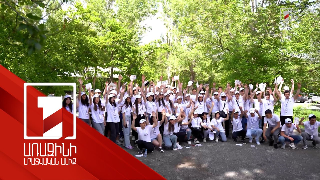 600 պատանի Հայրենիքում է. մեկնարկել է «Քայլ դեպի տուն» ծրագրի այս տարվա առաջին փուլը