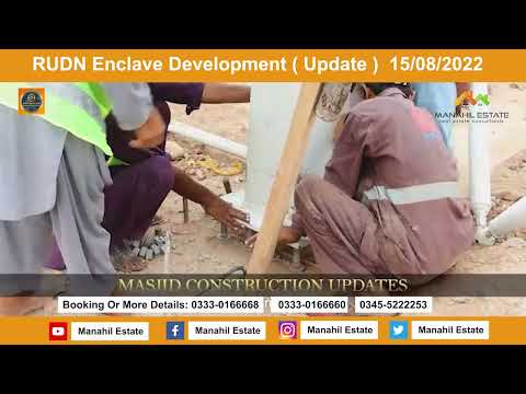 RUDN Enclave Development Updates || 15 August, 2022 || Right time to Secure Your Investment