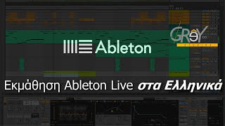 Ableton Live Tips - Save & Save As