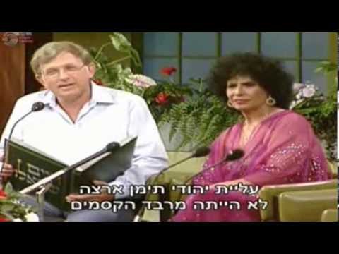 Shoshana Damari Tribute [חיים שכאלה עם שושנה דמארי [מלא