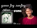 Gana Joy Sanjay Amma Love Song Tamil Full Song Tamil