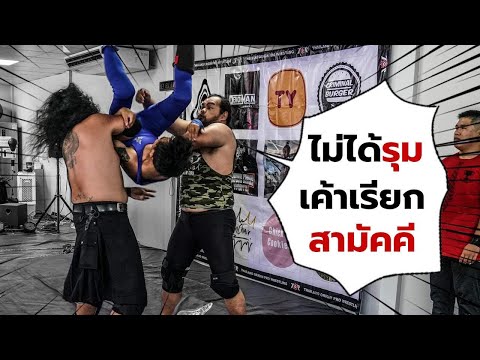 คลิกเพื่อดูคลิปวิดีโอ