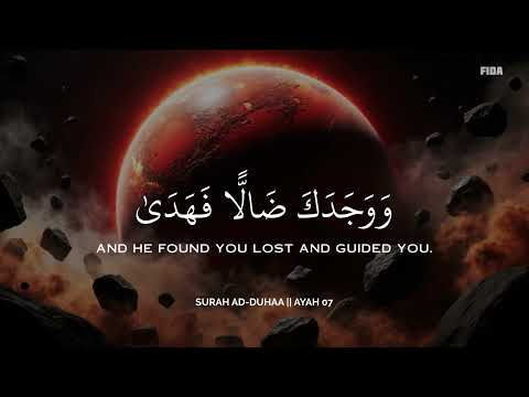 تلاوة القرآن للدراسة والتركيز 📚🕛 | راحة وطمأنينة | Peaceful Focus Quran | محمد هشام