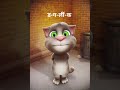 मराठी कोडी Marathi Kodi Shorts Virals Funny Comedy Trending