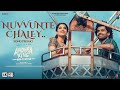 Nuvvunte Chaley Song Promo Andhra King Taluka Ram Pothineni Bhagyashri Borse Upendhra