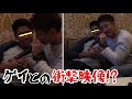 【衝撃】ゲイとの決定的瞬間を撮られてしまった!?