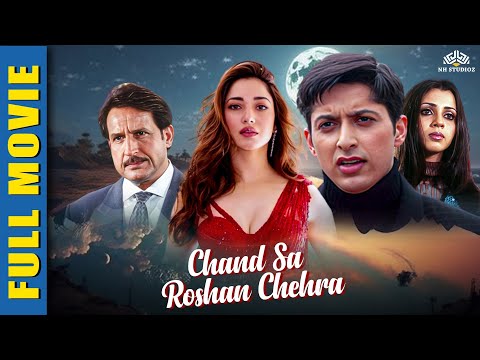 Chand Sa Roshan Chehra - तमन्ना भाटिया की जबरदस्त रोमैंटिक मूवी | Sameer Aftab, Tamanna | Full Movie