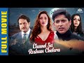 Chand Sa Roshan Chehra तमन्ना भाटिया की जबरदस्त रोम�