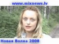 Участница конкурса Новая волна 2008 Елена Максимова 