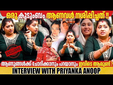 PRIYANKA ANOOP | OPEN TALK | INTERVIEW | GINGER MEDIA