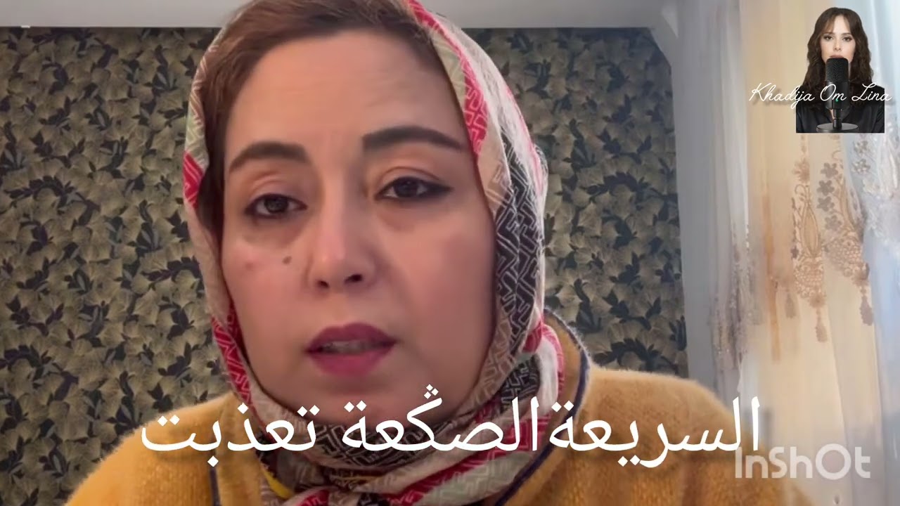 18 avril 2026  وافينك اسيمو السريعة كتموت