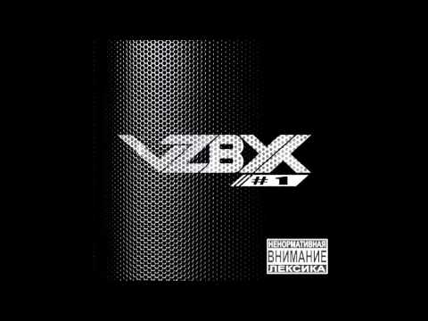 13. LACOBRA, 4'K - Черно белое [VZВУК#1]